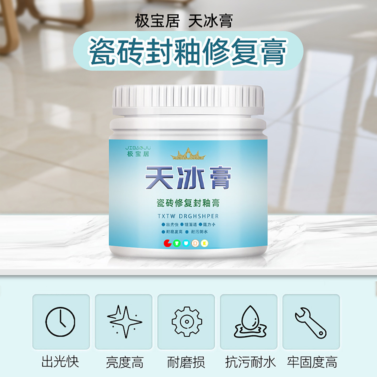 图2