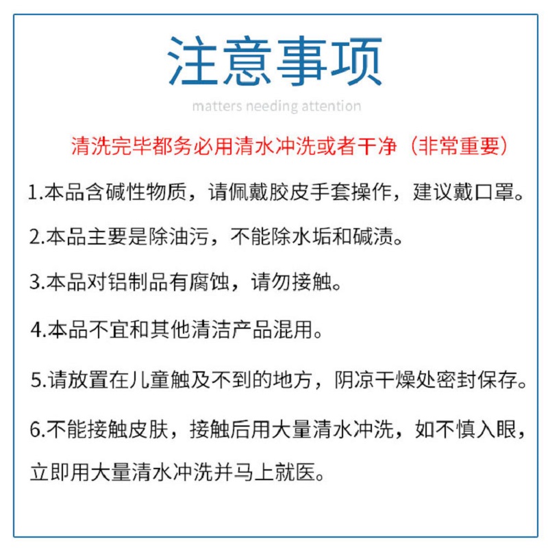 去油洗地粉水泥地面清洗剂饭店餐厅瓷砖清洁剂去油污车间地面清洁 - 图3