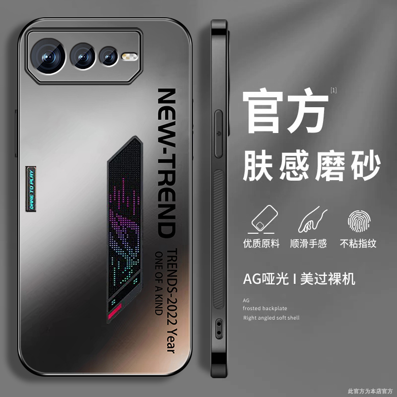 适用华硕ROG6手机壳rog游戏手机phone6新款华硕rog5肤感磨砂5s全包保护套散热潮牌男防摔高级感简约字母外壳 - 图3