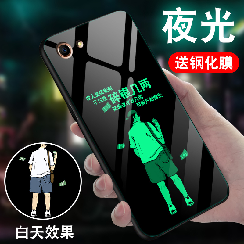 夜光碎银适用oppoa3pro手机壳a2m男a11x新款A9钢化玻璃a35保护套a7个性A1PRO全包a36防摔a5硅胶a39硬a32壳a83 - 图1