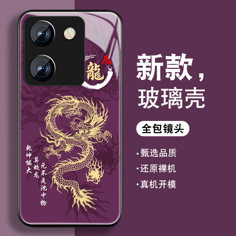  游灵手机保护套/壳