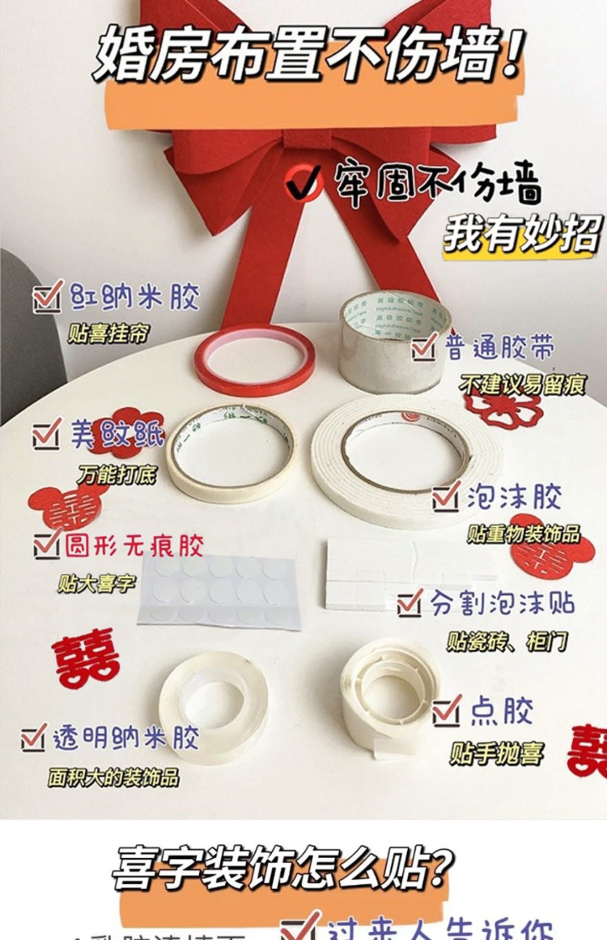 气球胶点贴无痕可移点胶贴双面胶 透明封箱胶 防伤墙美纹胶文具,淘宝优惠券,粉丝福利购,淘宝优惠卷