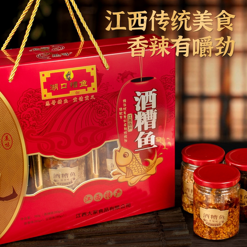 愚哥旗舰店江西特产780g酒糟鱼零食罐装鱼块送礼年货礼盒 - 图3