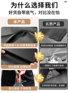 沙发补贴皮自粘皮革修补贴加厚真皮座椅坐垫破洞补丁贴修复无痕款