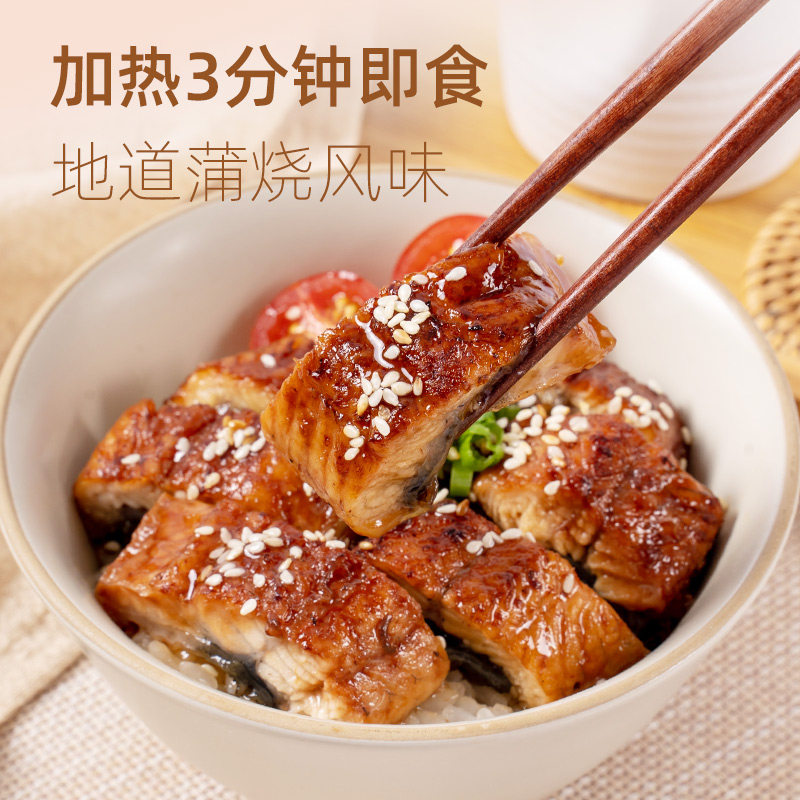 尤小鳗蒲烧鳗鱼段186g*4包烤制加热即食切段鳗鱼饭新鲜鳗鲡活鳗鱼,淘宝优惠券,粉丝福利购,淘宝优惠卷