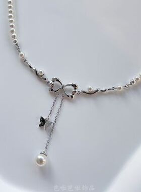 蝴蝶结珍珠项链女轻奢小众设计精致锁骨链2025年新款高级气质颈链