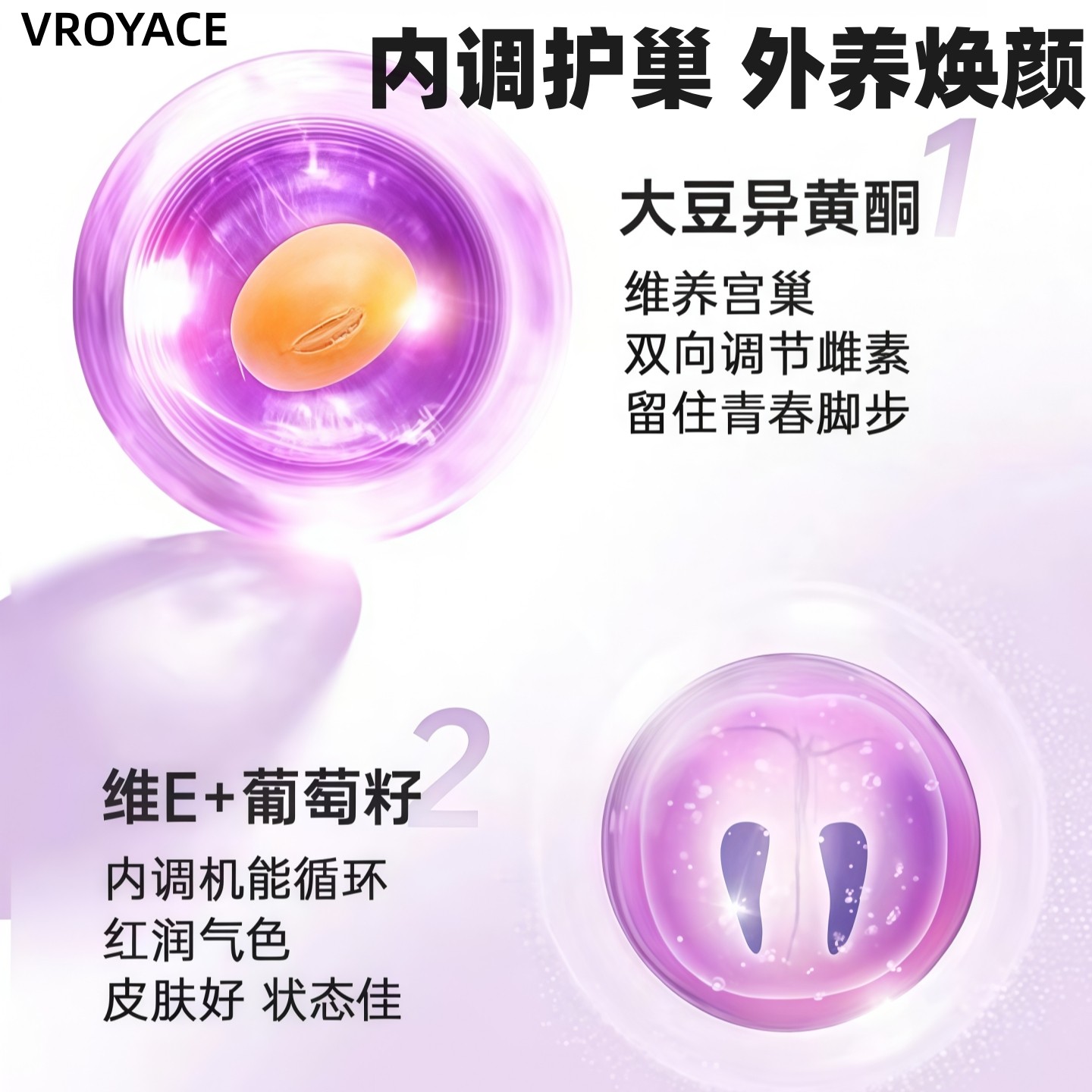 美国进口品牌大豆异黄酮提取物雌激素天然正品女性保健品巢保养VR,淘宝优惠券,粉丝福利购,淘宝优惠卷