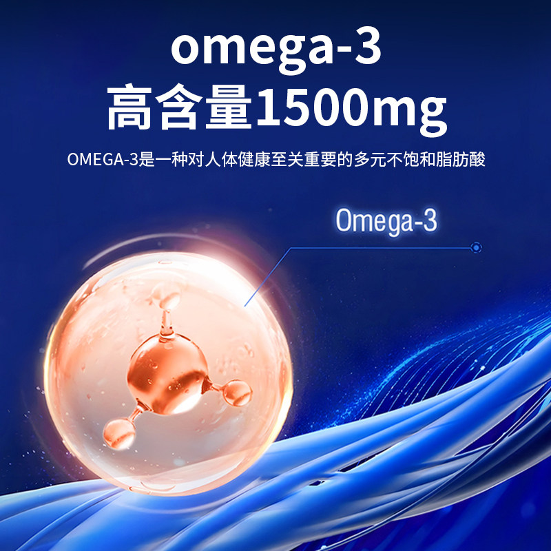 美国进口品牌深海鱼油软胶囊epa鱼油高纯度omega3成人心脑保健品K,淘宝优惠券,粉丝福利购,淘宝优惠卷