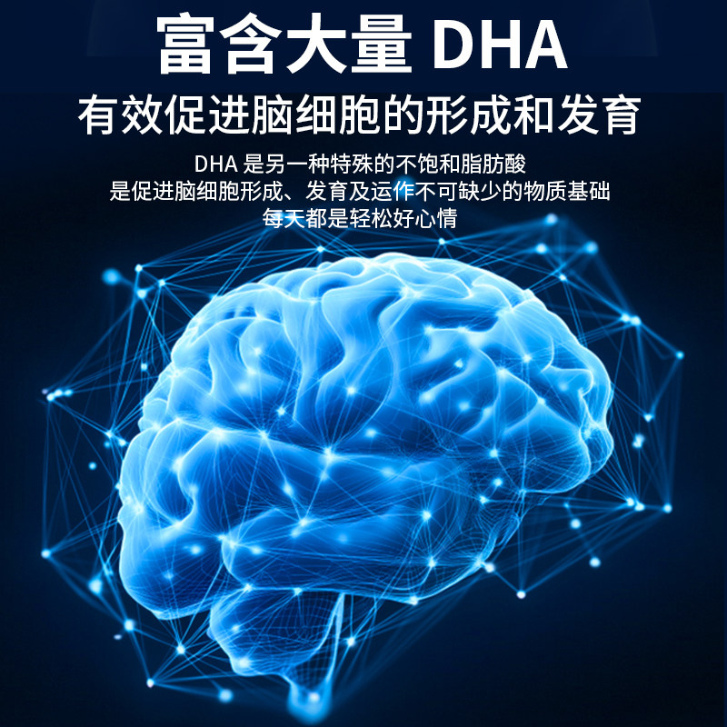 美国进口品牌深海鱼油软胶囊epa鱼油高纯度omega3成人心脑保健品K,淘宝优惠券,粉丝福利购,淘宝优惠卷