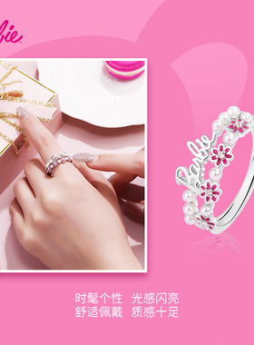 珍珠小花叠戴戒指925银女款饰品