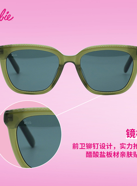 时尚高级感墨镜女防紫外线太阳镜