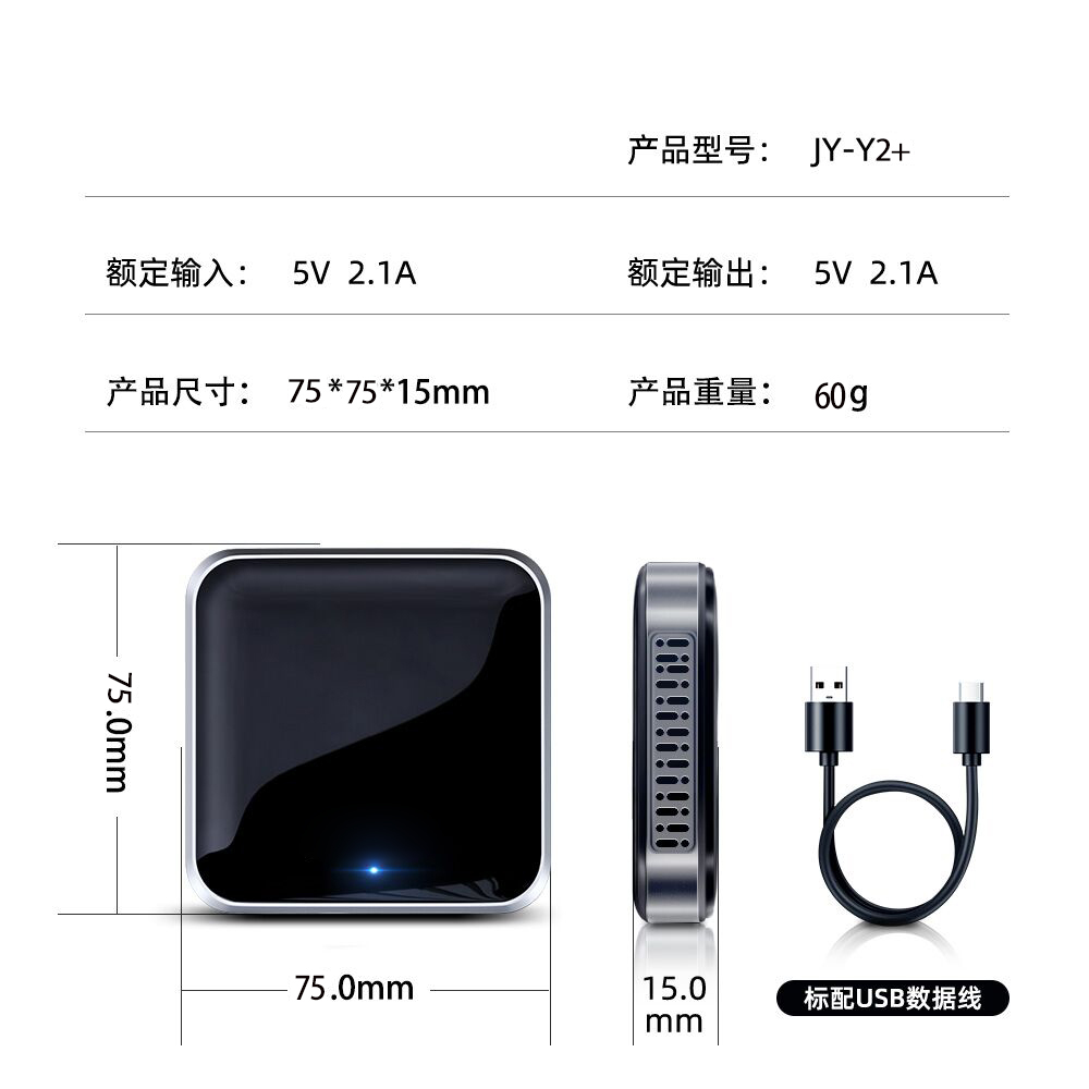 君用全新升级有线转无线CarPlay盒子模块车载导航智能车机互联盒 - 图3