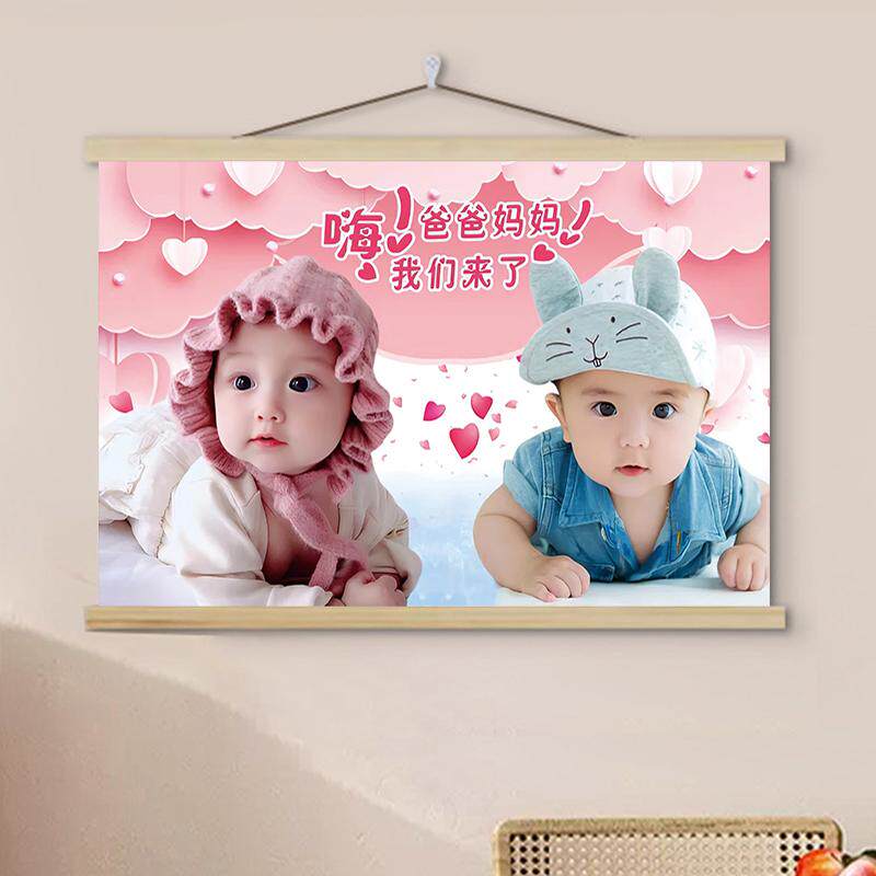漂亮宝宝画报墙贴挂画备孕龙凤宝宝海报年画娃娃送子图挂画