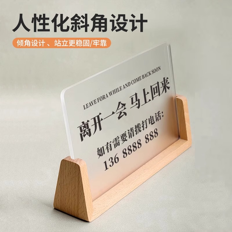 有事离开一会儿马上回来立牌有事请拨打电话牌子出去一下暂时离开告示牌有事外出提示牌酒店前台收款码摆台 - 图2