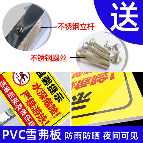 鱼塘警示牌水深危险警示牌禁止钓鱼告示牌私人鱼塘严禁捕鱼电鱼禁止垂钓警示标识牌子水库请勿靠近提示牌定制 - 图2