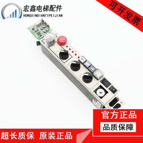 三菱无机房电梯顶层检修盒LHH-322A YX202B065-S01 SE301B565-02 - 图0