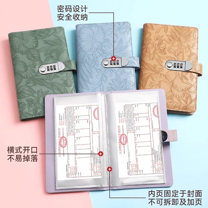 皮面高端存单收纳本多功能票据夹银行定期活期存款单储蓄单收据银行卡存折本保护壳大容量汇票支票透明收集册,淘宝优惠券,粉丝福利购,淘宝优惠卷