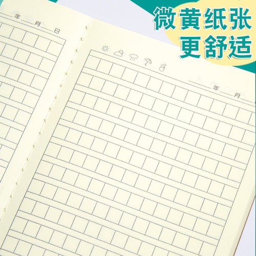 加厚A5日记本小学生语文16k作业本一年级三年级周记本记事本牛皮纸儿童专用方格本子初中生格子作文本2025年 - 图2