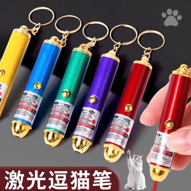 激光笔逗猫棒小学生绿光激光灯儿童逗狗逗猫红外线镭射投影手电筒电池款宠物多功能猫玩具机光远射射笔指示笔,淘宝优惠券,粉丝福利购,淘宝优惠卷