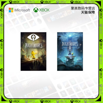 Little Nightmares 2 1/2 Collection Complete Edition Microsoft Game XBOX ONE XSX Chinese 25-digit Redemption Code Activation Code Non-Sharing