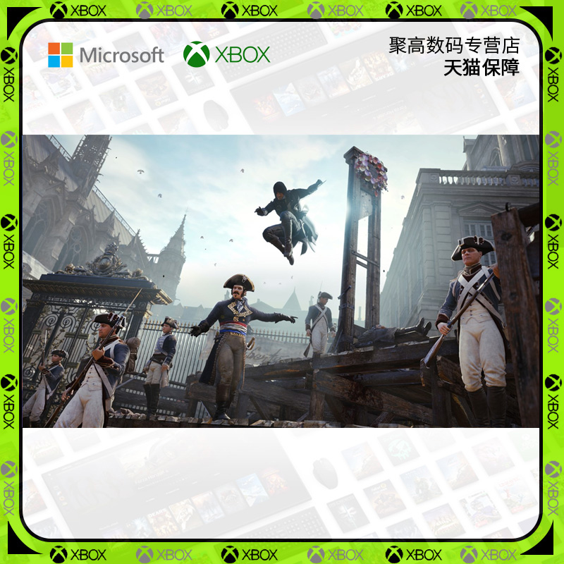 XBOX ONE SERIES X|S 刺客信条大革命黑旗枭雄 三部曲合集 中文 微软官方25位数字兑换码 - 图1