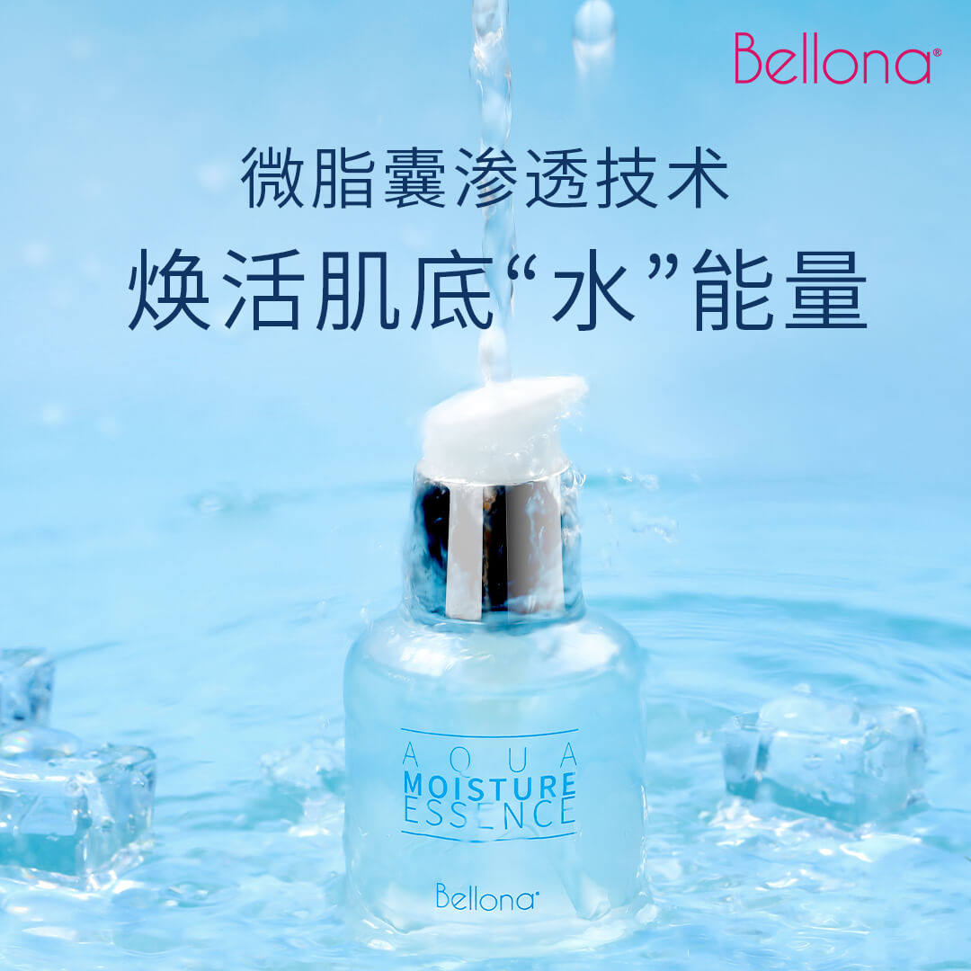 百洛娜积雪草女补水玻尿酸精华液 百洛娜液态精华