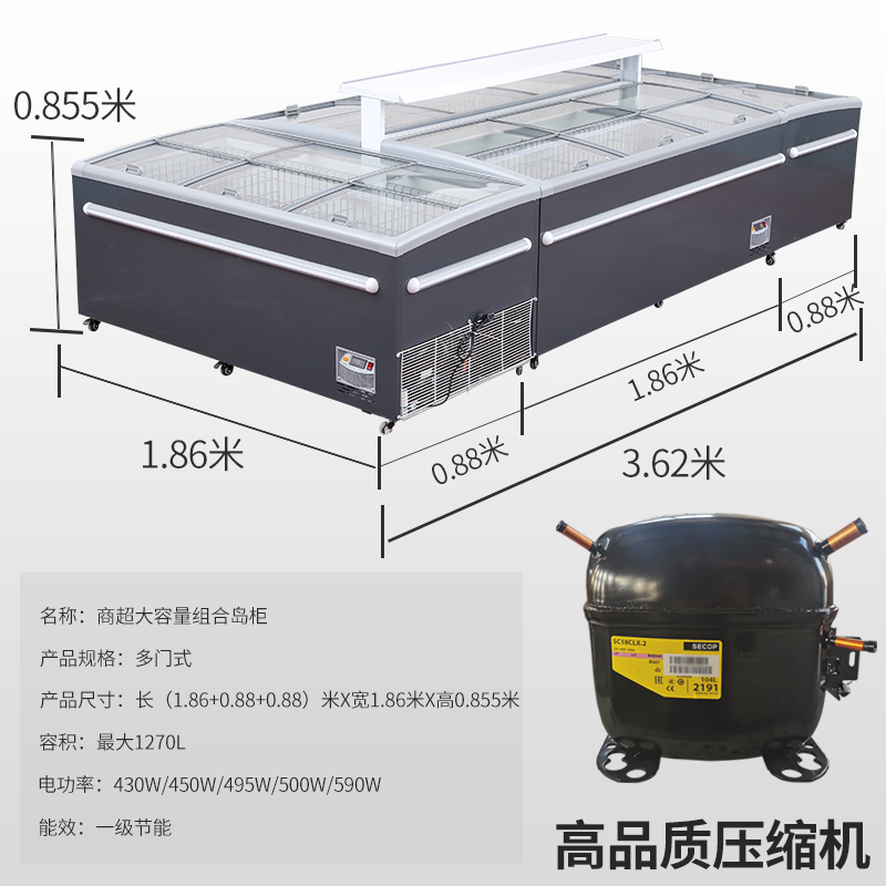 超市冷冻展示冰柜卧式海鲜冷冻柜饺子丸子大容量冰箱无霜岛柜商用 - 图1