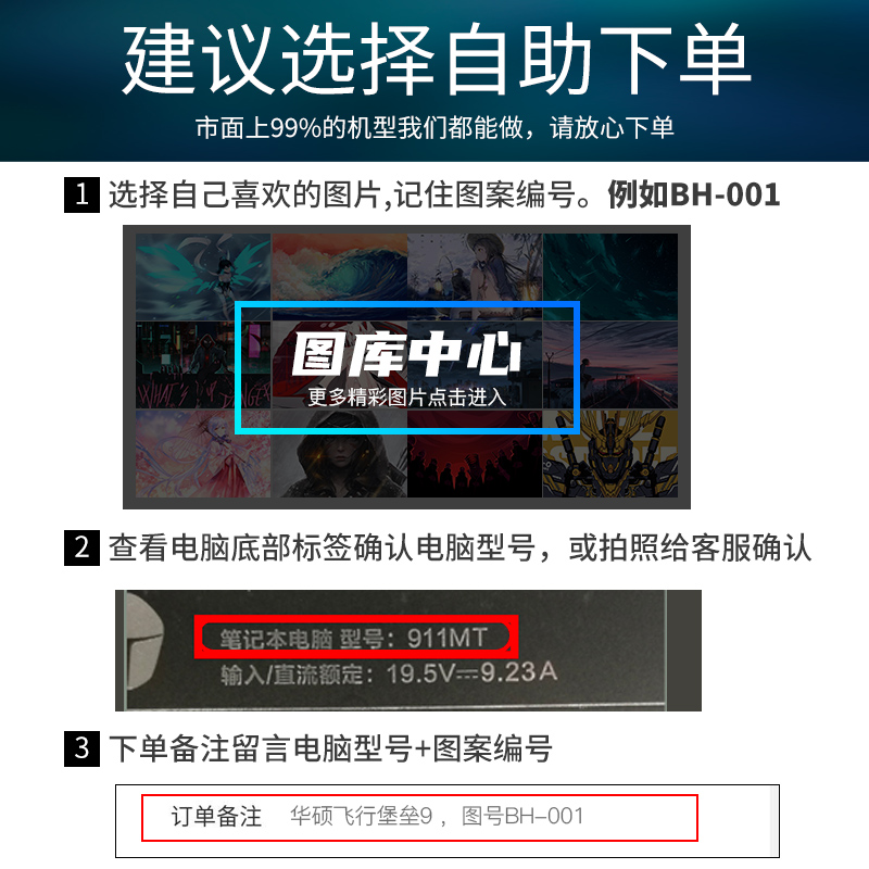 华硕飞行堡垒9代电脑贴纸天选3二次元动漫15.6寸FX506笔记本贴膜8代7代外壳ROG魔霸保护膜6plus全套装饰配件