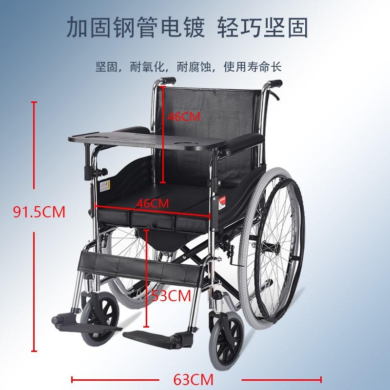 鱼跃轮椅H005B轻便折叠小型老年残疾人多功能带座便器代步手推车