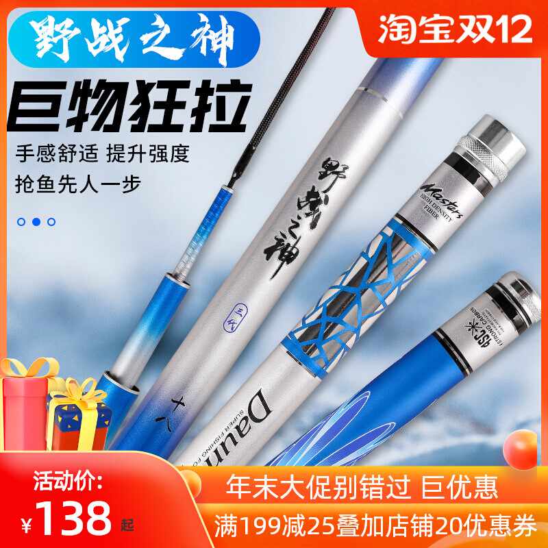青物竿 新人首单立减十元 22年5月 淘宝海外