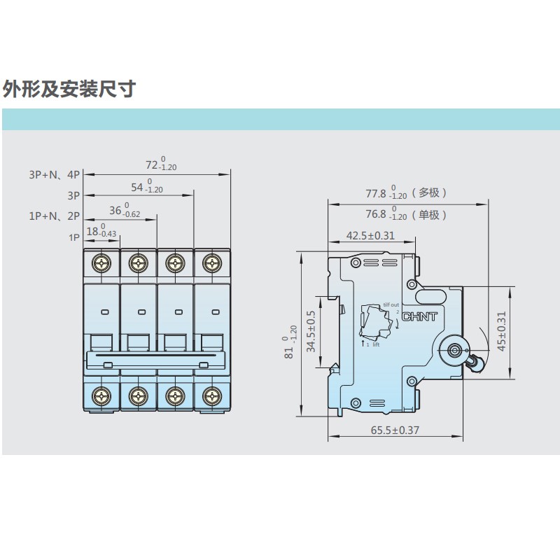 CHNT正泰D型3P小型断路器动力型空气开关保护器NXB-63 D63A D32A - 图2