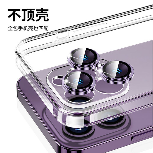 康宁玻璃适用iPhone16promax镜头膜超高清17适用苹果14pro手机镜头贴新款15plus摄像头全包12保护13pro镜头圈 - 图3