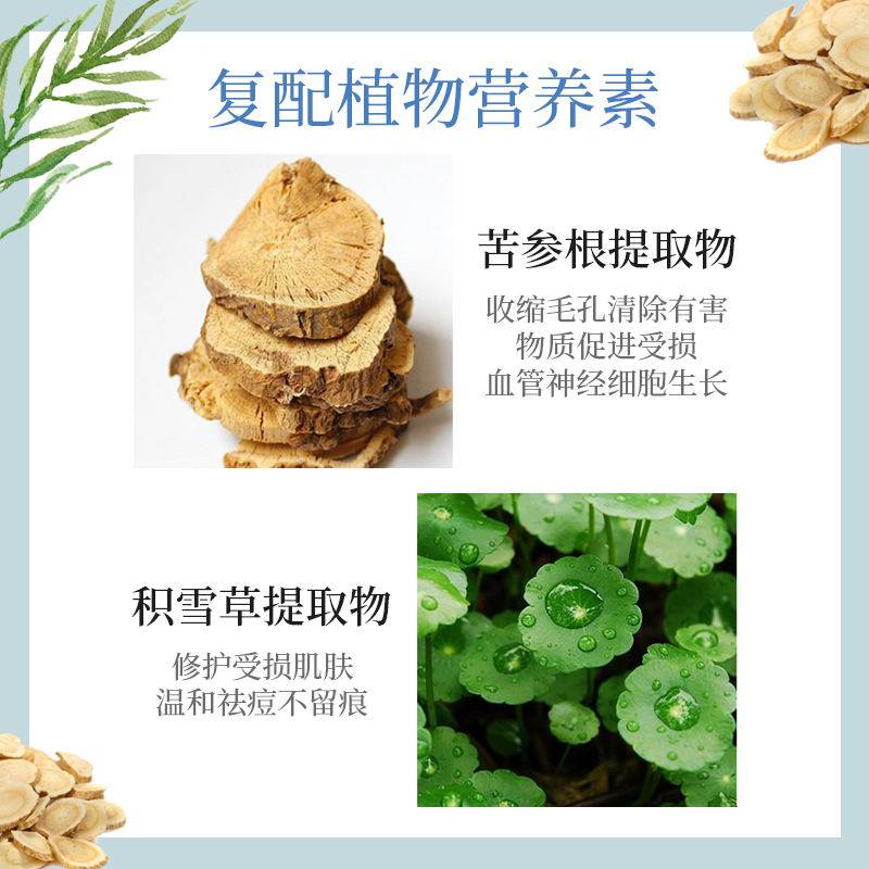 akilas寡肽淡化痘印祛痘官方冻干粉 akilas美妆店液态精华