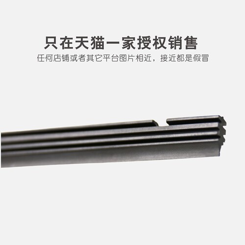 特斯拉MODELY雨刮器原厂胶条MODELXMODELSMODEL3MODELY L原装雨刷 - 图2