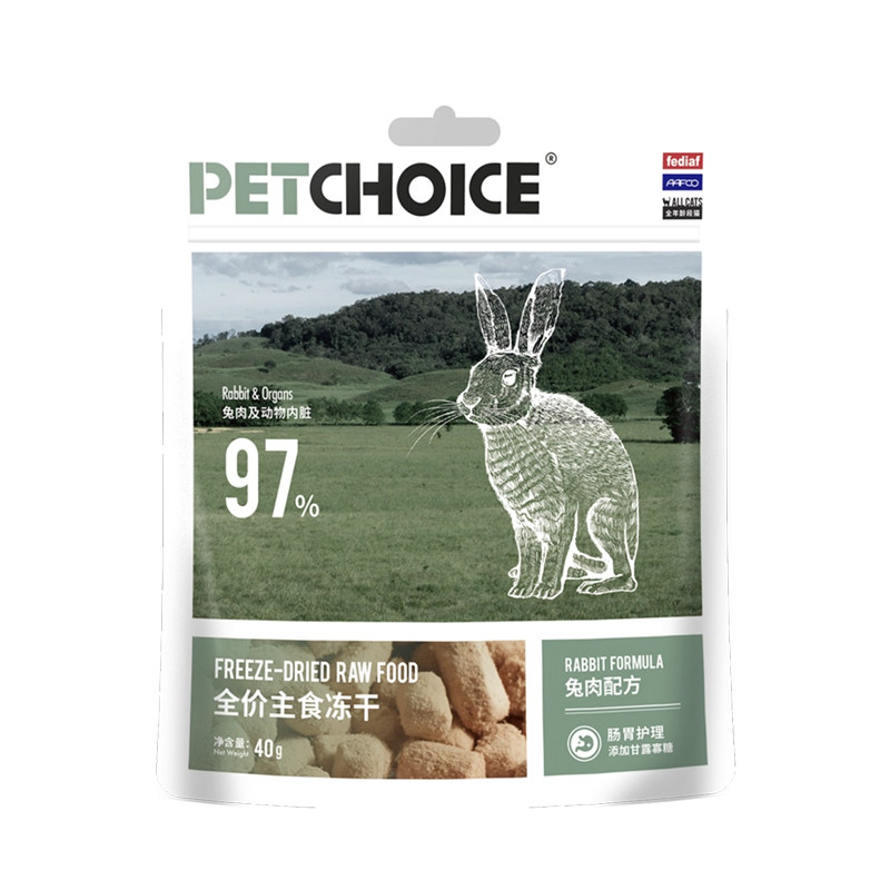 会员福利 爪子心选冻干4件装 鸡胸肉冻干+主食冻干+鸭小胸+猫条,淘宝优惠券,粉丝福利购,淘宝优惠卷