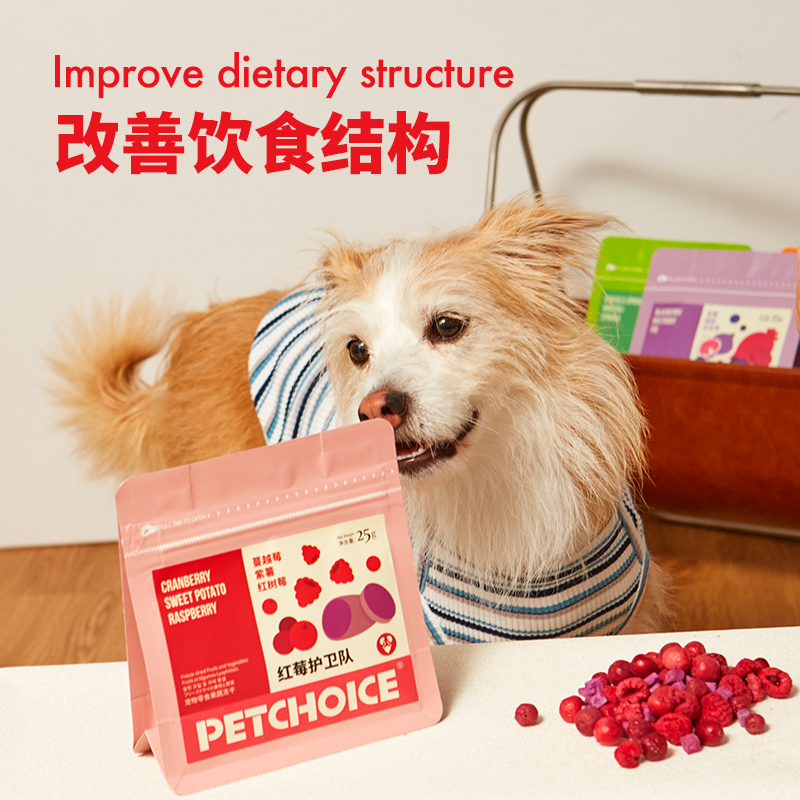 PetChoice爪子心选果蔬冻干蔓越莓树莓紫薯狗狗零食宠物 - 图3