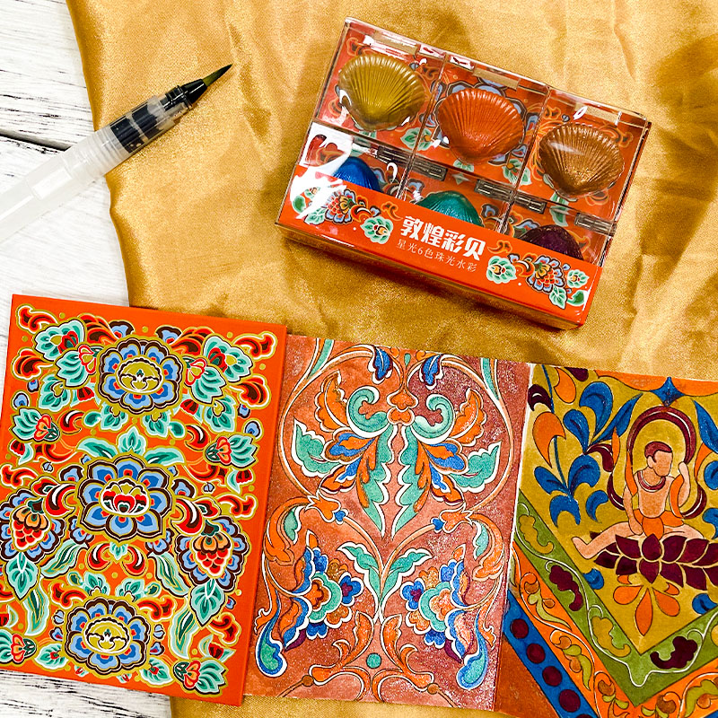 飞乐鸟螺钿彩贝珠光水彩6色珠光水彩颜料金银色希敦煌色系固体水彩涂色折页线稿本绘画彩绘美术生美甲颜料 - 图1