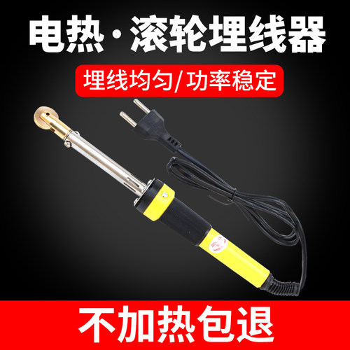 电热埋线器巢础安装成品巢框滚轮上础器巢脾蜂箱组装工具养蜂中蜂-图0