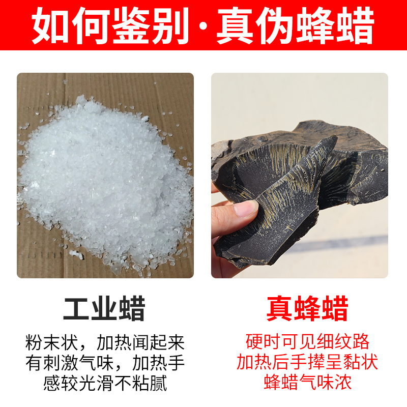 黑蜂蜡蜜蜂养蜂工具煮蜡老巢脾诱蜂专用蜜蜡吸引中蜂收蜂蜡块土蜂