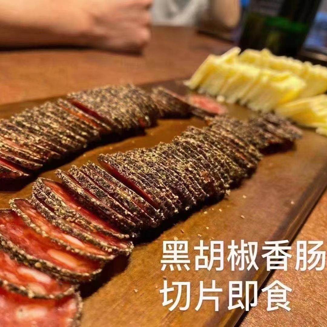 西班牙式MAS masana国产萨拉咪西班牙风味香肠salami生吃即食,淘宝优惠券,粉丝福利购,淘宝优惠卷