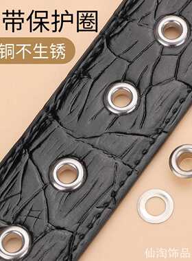 皮带扣环精致气眼扣装工具气眼扣环扣圈腰带皮带家用收纳
