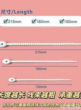 束线捆DIY手工锅铲挂绳清洁用具
