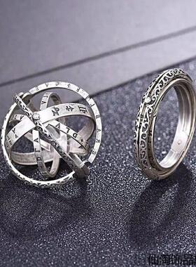 网红同款浑天仪戒指男天文球地球仪全宇宙球变形项链金银色指环女