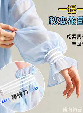 袖口防下滑松袖箍固定器创意固定器袖子防下滑收紧固ins风