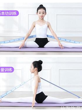 ins风拉力带阻力带儿童舞蹈训练拉力儿童舞蹈训练拉高颜值