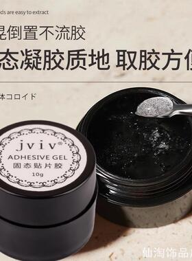 文玩核桃封底蜡脐眼封口蜡修复胶