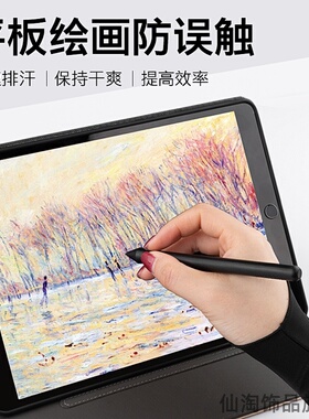 防滑绘画板数位板绘图板电子屏手绘分指画画青少年耐磨绘画手套