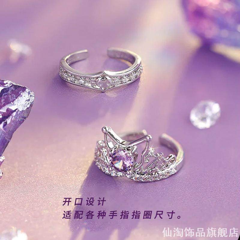 闺蜜配饰品库洛米戒指儿童食指戒圈高颜值开口可调节挚爱之约 - 图0