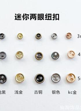 OB11娃衣子母扣超小暗扣4mm迷你娃娃扣子按扣bjd娃衣塑料纽扣