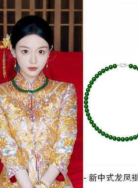 祖母绿色串珠脖颈链新中式锁骨链
